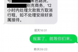 顺利拿回253万应收款